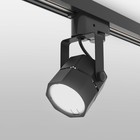 Трековый светильник Elektrostandard, Robi, 75х84х129 мм, GU10, цвет чёрный - фото 304792166