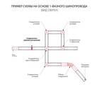 Коннектор прямой для шинопровода Elektrostandard, Track Rail BK Surface, 79х34х19 мм, цвет чёрный - Фото 2