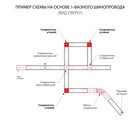 Коннектор угловой для шинопровода Elektrostandard, Track Rail BK Surface, 72х72х17 мм, цвет чёрный - Фото 2