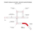 Гибкий коннектор для шинопровода Elektrostandard, Track Rail BK Surface, 280х34х20 мм, цвет чёрный - Фото 4