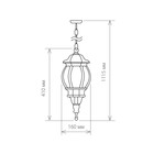 Уличный подвесной светильник Elektrostandard, Farola, 160х160х1115 мм, E27, цвет черное золото - Фото 3