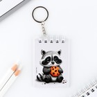 Брелок для ключей блокнот «Енотик», 5,5 х 7,5 см - Фото 2