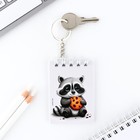 Брелок для ключей блокнот «Енотик», 5,5 х 7,5 см - Фото 3