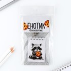 Брелок для ключей блокнот «Енотик», 5,5 х 7,5 см - Фото 9