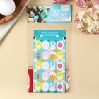 Набор для декора яиц на Пасху «Цыплята и кролики», 2 красителя: оранжевый, зелёный, наклейки - Фото 2