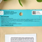 Набор для декора яиц на Пасху «Цыплята и кролики», 2 красителя: оранжевый, зелёный, наклейки - Фото 6