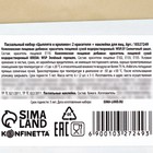 Набор для декора яиц на Пасху «Цыплята и кролики», 2 красителя: оранжевый, зелёный, наклейки - Фото 7