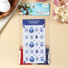 Набор для декора яиц на Пасху «Гжель», 2 красителя: красный, синий, наклейки - Фото 2