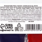 Набор для декора яиц на Пасху «Гжель», 2 красителя: красный, синий, наклейки - Фото 7