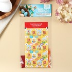 Набор для декора яиц на Пасху «Цыплята», 2 красителя: жёлтый, розовый, наклейки - Фото 2