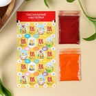 Набор для декора яиц на Пасху «Цыплята», 2 красителя: жёлтый, розовый, наклейки - Фото 3