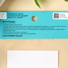 Набор для декора яиц на Пасху «Цыплята», 2 красителя: жёлтый, розовый, наклейки - Фото 6