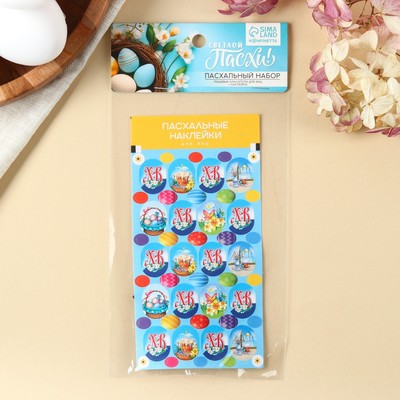 Пасхальный набор с декором для яиц «ХВ Классика»: 2 красителя: бирюзовый, фиолетовый + наклейки для яиц