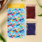 Набор для декора яиц на Пасху «ХВ Классика», 2 красителя: бирюзовый, фиолетовый, наклейки для яиц - Фото 3