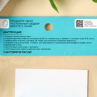 Набор для декора яиц на Пасху «ХВ Классика», 2 красителя: бирюзовый, фиолетовый, наклейки для яиц - Фото 6