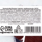 Набор для декора яиц на Пасху «ХВ Классика», 2 красителя: бирюзовый, фиолетовый, наклейки для яиц - Фото 7