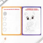 Блокнот на выпускной с заданиями А5, 8 л «Стремись к знаниям» - фото 23847622