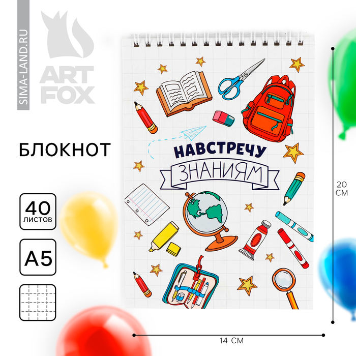 Блокнот А5, 40 л., на гребне «Лучший выпускник» - Фото 1