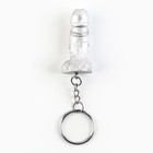 Брелок, серебро,  18+,  4,7 х 2,1 см - фото 23876502