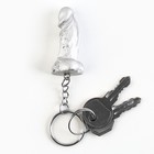 Брелок, серебро,  18+,  4,7 х 2,1 см - фото 23876504