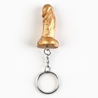 Брелок, золото, 18+,  4,7 х 2,1 см - фото 23876507