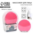 Массажер для лица, электрический «С эффектом отдыха»,мод. MG-11, 8,5 х 8 см. - Фото 1