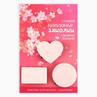 Заколки для волос «Кавайные заколки» с наклейками, 8.5×13 см - Фото 4