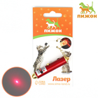 Игрушка для кошек "Лазер" с батарейками, красный - фото 321228039