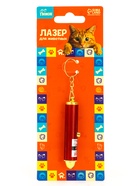 Игрушка для кошек «Лазер» красный - Фото 4