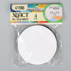 Набор холстов на магните «Круг», 7.5 см, 4 шт. - Фото 2