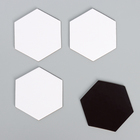 Набор холстов на магните «Шестиугольник», 7.5 см, 4 шт. - Фото 6