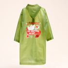 Карнавальный набор «9 мая!», рост 104-152 см, дождевик, флажок - Фото 12