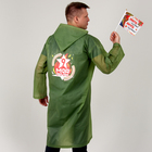 Набор к 9 мая «Мы помним, мы гордимся!», р-р 42-54, дождевик, флажок - Фото 8