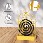 Подставка под спирали от комаров, для благовоний, металл, «Золотая клетка» - Фото 4