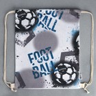 Мешок для обуви «Футбол» (хлопковая) 41×30 см - Фото 4