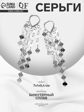 Серьги висячие «Вечеринка» грани, цвет серебро 10203638