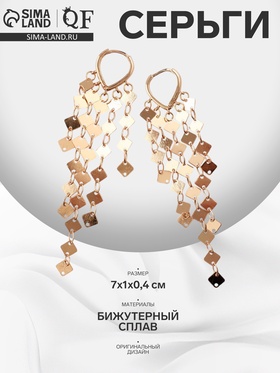 Серьги висячие «Вечеринка» грани, цвет золото 10203639