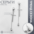 серебро