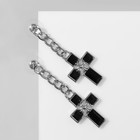Серьги со стразами «Крестики» цепь, цвет бело-чёрный в серебре - фото 321228241