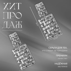 Клипсы для ушей висячие QF «Лёгкость», плетёнка, цвет серебро - Фото 2