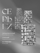 Клипсы для ушей висячие QF «Лёгкость», плетёнка, цвет серебро - Фото 4