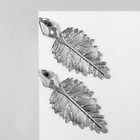 Клипсы «Лёгкость» лист, цвет серебро - фото 321228344