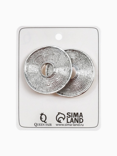 Серьги клипсы для ушей QF «Диск», цвет серебро