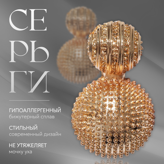 

Клипсы «Рельеф», цвет золото