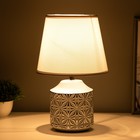 Настольная лампа RISALUX «Анрия», Е14, 40 Вт, серебро, 20×20×32 см - Фото 2