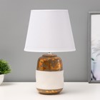 Настольная лампа "Арнелла" Е14 40Вт бело-золотой 20х20х32 см - фото 4316522