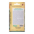 Семена цветов Дихондра ползучая "СЕРЕБРИСТЫЙ ВОДОПАД" драже, 3 шт - фото 60835720