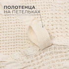 Полотенце кухонное «Этель» Souffle, 45×55 см, лён 80%, хлопок 20% - Фото 2