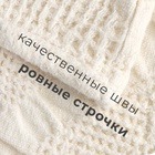 Полотенце кухонное «Этель» Souffle, 45×55 см, лён 80%, хлопок 20% - Фото 4