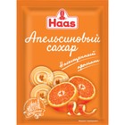 Сахар апельсиновый 12 г - Фото 1